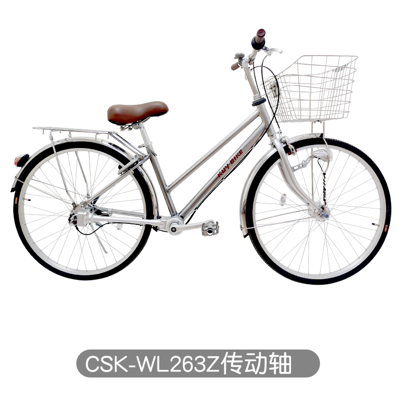 CSK-WL263Z